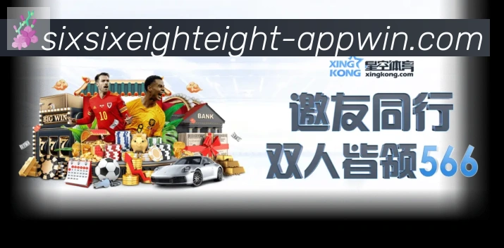 平台展示图