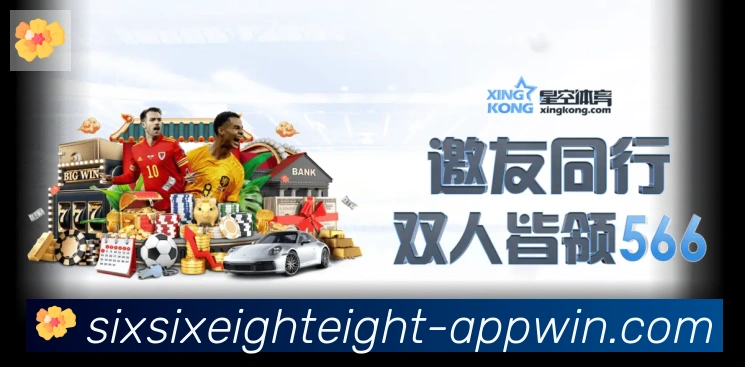 企业概况